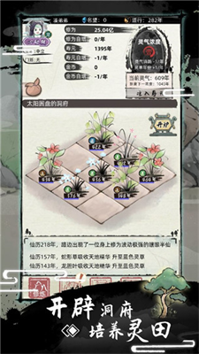 u4e0du4e00u6837u7684u4feeu4ed92u514du8d39u7248u6700u65b0u7248