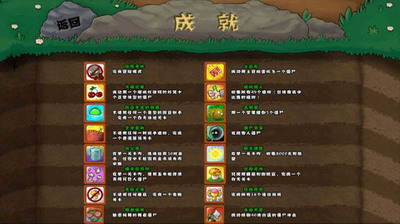 游戏场景示意图