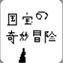 国宝熊猫森林探险免费畅玩