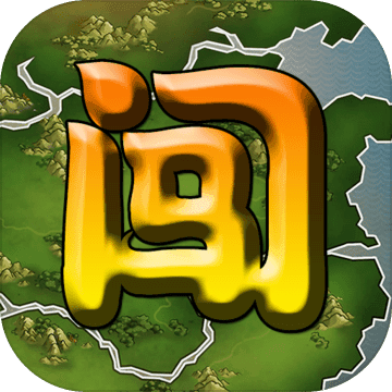 闯关杀2全武将免费畅玩上线v4.6.3 免费版