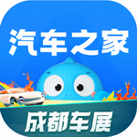 汽车之家app选车比价必备工具