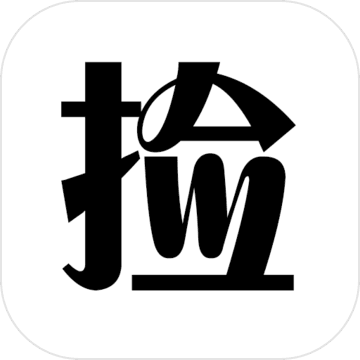 捡钱人生财富积累新v1.2 免费版