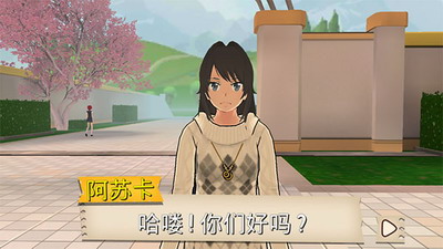 u9ad8u6821u6a21u62dfu56682023u6c49u5316u7248u65e0u5e7fu544au4e0bu8f7d
