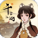 千古江湖梦国风江湖大世界
