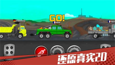 u72c2u5954u7684u5361u8f66u5185u7f6eu4feeu6539u5668u7248u514du8d39u7248