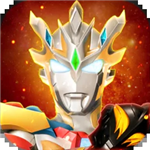 奥特曼宇宙英雄赛罗版全资源解锁