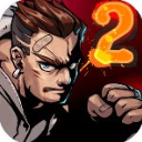 暴力街区2硬派街机格斗手游v1.3.0 无限钻石版