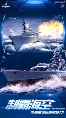 u5dc5u5cf0u6218u8230u514du8d39u7248u89e3u9501u6240u6709u6218u8230