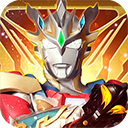 奥特曼卡牌对决新形态解锁v1.8.0 无限钻石版