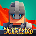 边境军团策略塔防全免费畅玩v5.2.27 免费版