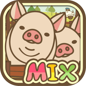 养猪场MIX趣味养殖模拟玩法v13.8 免费版