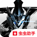 聚爆科幻格斗手游主机级画质v1.5.6 无限徽章版
