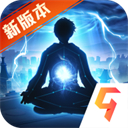 超凡之路修真世界畅玩v4.3 免费版