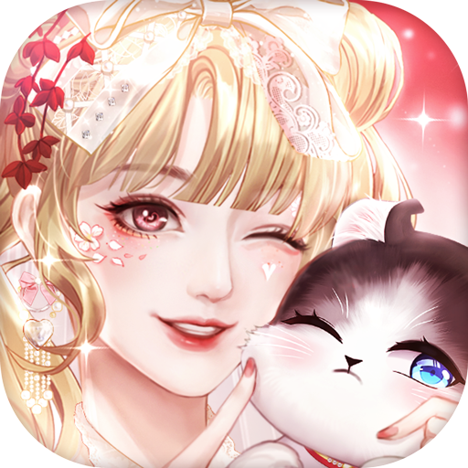 甜甜的你萌宠经营甜蜜人生v1.3 免费版