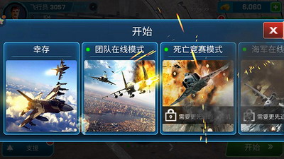 u4effu771fu98deu673au9a7eu9a76u65e0u9650u91d1u5e01u7248u4e0bu8f7d