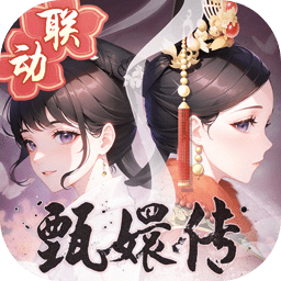 盛世芳华沉浸式古风宫廷角色扮演手游v1.0.36 免费版