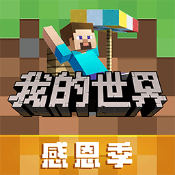 我的世界无限钻石免验证版v1.20.6 无限钻石版