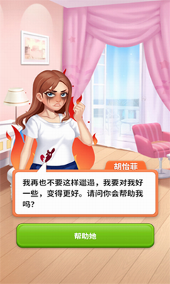 u6211u60f3u548cu4f60u8c08u604bu7231u514du5e7fu544au4e0bu8f7d
