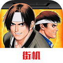 拳皇97风云再起畅玩版全技能解锁v25.14 无限大招版