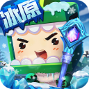 迷你世界枪战精英国际服全新版本发布v1.33.0 无限迷你币