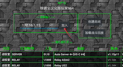 u94c1u9508u6218u4e89u4e2du6587u514du8d39u7248