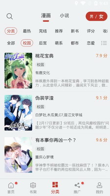 56u6f2bu753bu6b63u7248u4e0bu8f7d