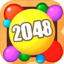 2048球球消消消清爽无广告