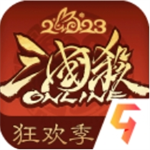 三国杀OL互通版全武将畅玩