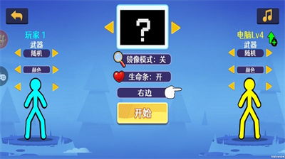 u75afu72c2u706bu67f4u4ebau65e0u9650u91d1u5e01u7248