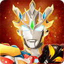 奥特曼宇宙英雄全角色解锁无限资源福利v11.0.1 无限钻石版