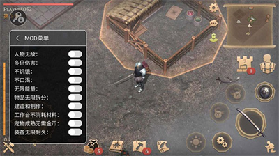 中世纪生存场景示意