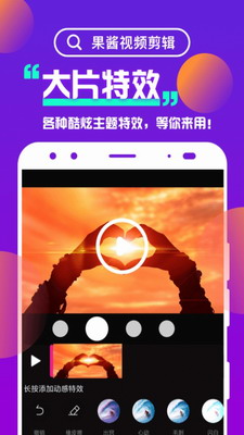 特效功能展示