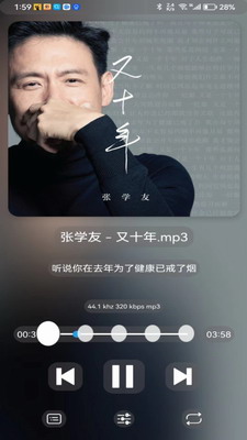 u82e5u53efu97f3u4e50app