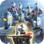 奥特曼格斗进化零全角色畅玩版v18.5.5 全人物版