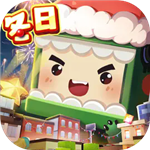 迷你世界国服版沙盒建造v1.33.3 无限迷你币版