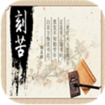 以校之名无限金币校园经营模拟v3.1.1 最新版