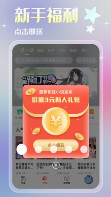 技术展示图
