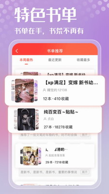 功能示意图