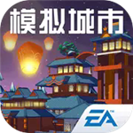 模拟城市规划师资源畅享版v0.83 内购免费版