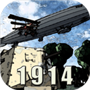 战地1914中文版下载 一战战争手游v1.0.9.1 无限血量版