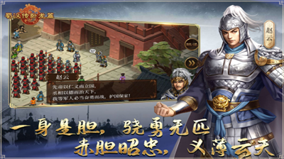 u8700u6c49u4f20u5367u9f99u7bc7u5c0au4eabu7248