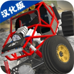 亡命越野全地形驾驶v6.6.7 最新版