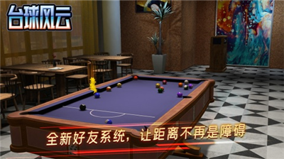 u53f0u7403u98ceu4e91u65e0u9650u91d1u5e01u7248