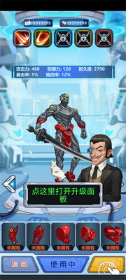 u94a2u94c1u673au7532u514du8d39u7248u65e0u9650u96f6u4ef6u65e0u9650u56feu7eb8