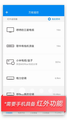 界面展示图
