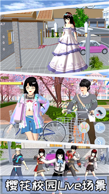 u6a31u82b1u6821u56edu6a21u62dfu5668u514du8d39u4e0bu8f7d