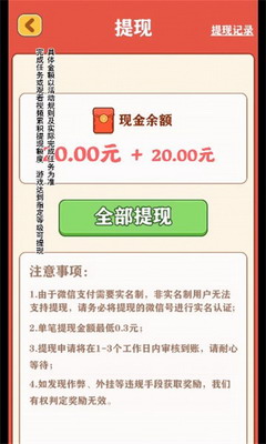 u5f3au54e5u7684u5e78u798fu751fu6d3bu6c49u5316u7248
