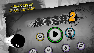 u6c38u4e0du8a00u5f032u514du8d39u7248