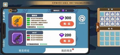u684cu9762u7a81u56f4u514du5e7fu544au65e0u9650u94bbu77f3