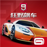狂野飙车9竞速传奇无限资源v4.3.0o 无限蓝币版